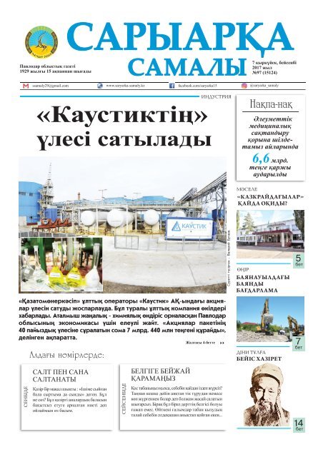 Карточкалық ойын borax онлайн Ра кітабы онлайн режимінде