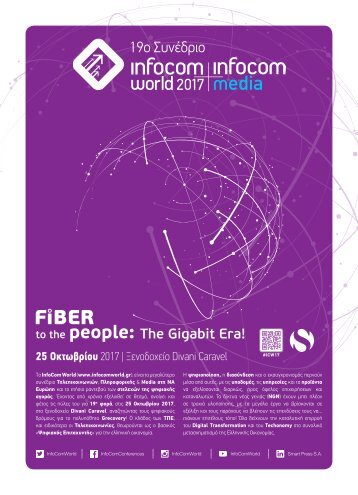 19th InfoCom WORLD 2017 - Fiber to the people: The Gigabit Era!