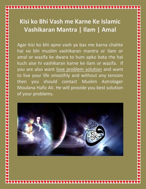 Kisi ko Bhi Vash me Karne Ke Islamic Vashikaran Mantra