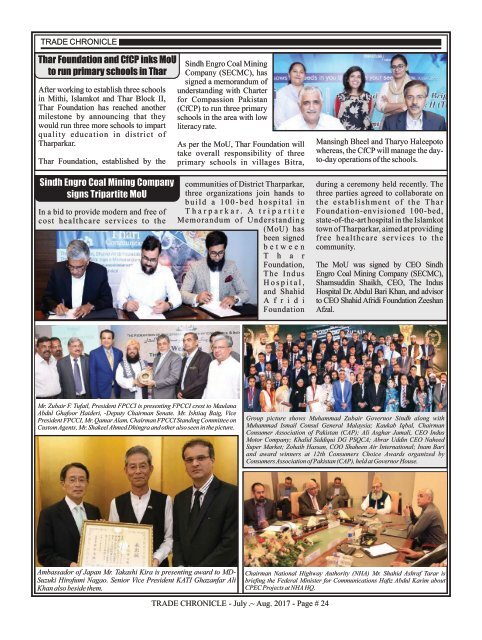 Trade Chronicle July - August Issue 2017