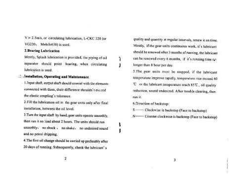 Instructions of DBY, DCY Column Gear Reducer