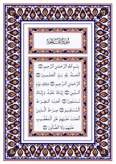 Holy Quran holy-quran