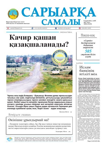 Марина Казанкова порно