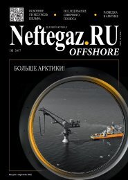 Neftegaz_08_site