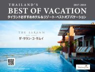 Best of Vacation  japanese language2017  for issuu