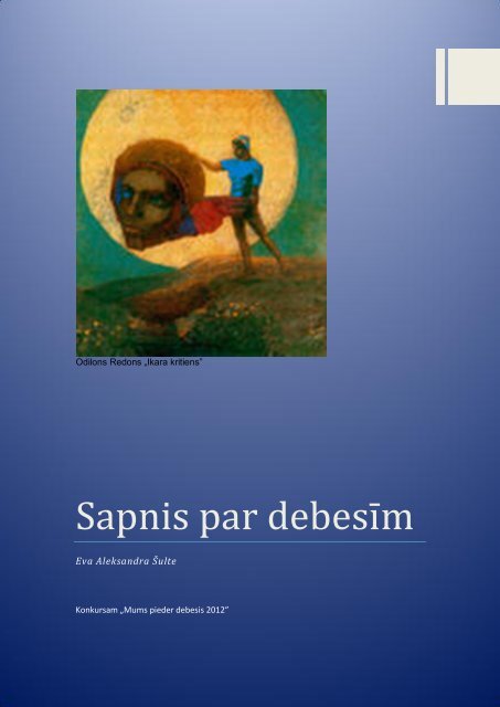 Materiāls/ brošūra "Sapnis par debesīm" - VATP