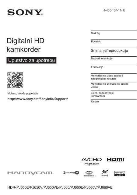 Sony HDR-PJ660 - HDR-PJ660 Istruzioni per l'uso Serbo