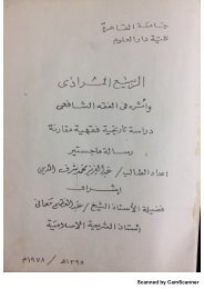  ماجيستير الجزء الاول