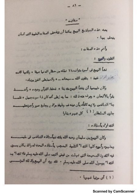  ماجيستير الجزء الاول