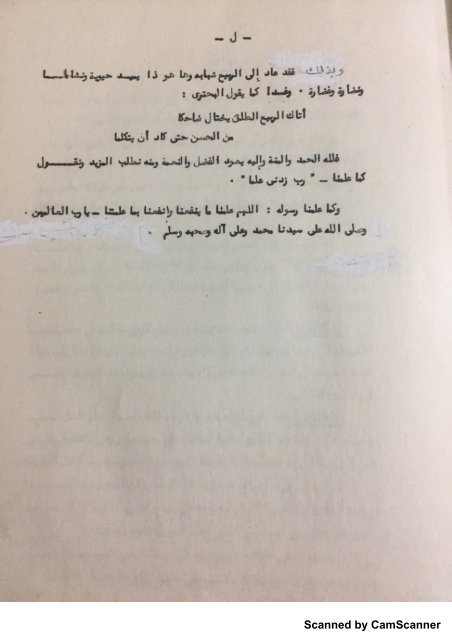  ماجيستير الجزء الاول