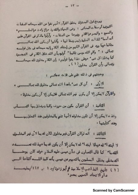  ماجيستير الجزء الاول