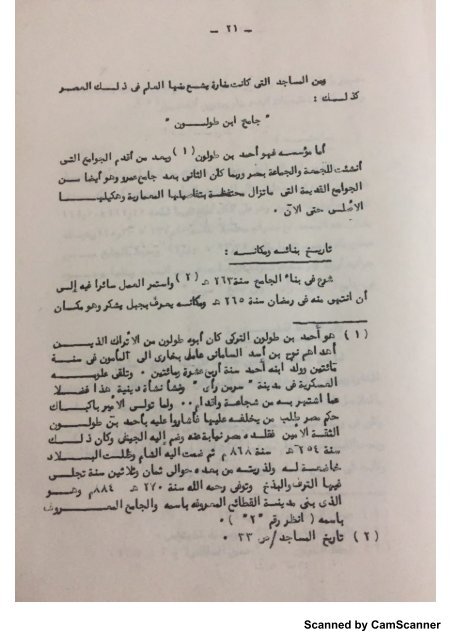  ماجيستير الجزء الاول