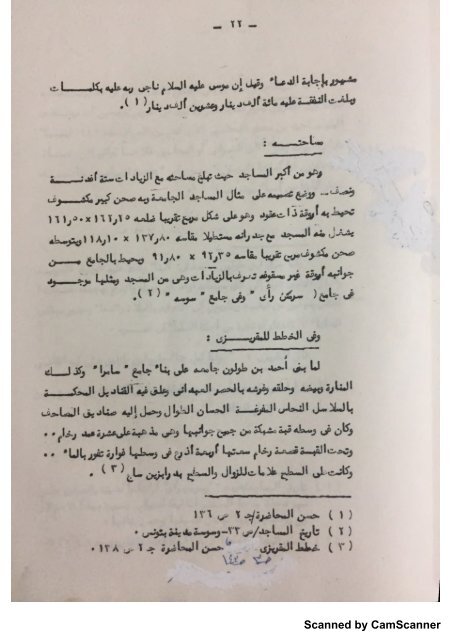  ماجيستير الجزء الاول