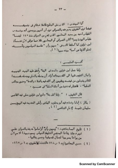  ماجيستير الجزء الاول