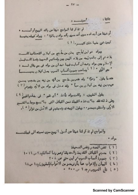  ماجيستير الجزء الاول