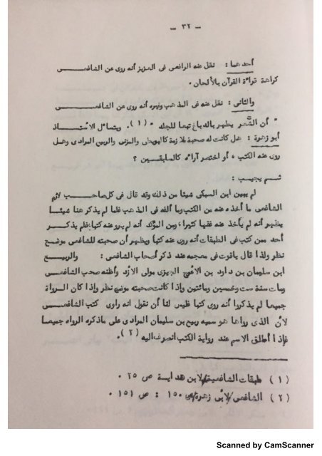  ماجيستير الجزء الاول