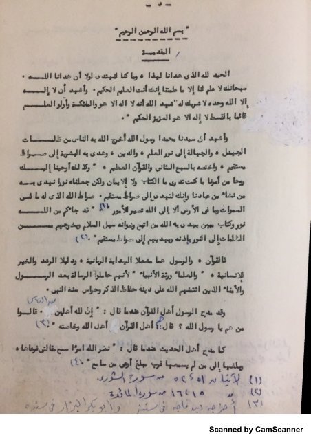  ماجيستير الجزء الاول