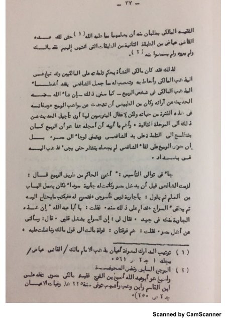  ماجيستير الجزء الاول