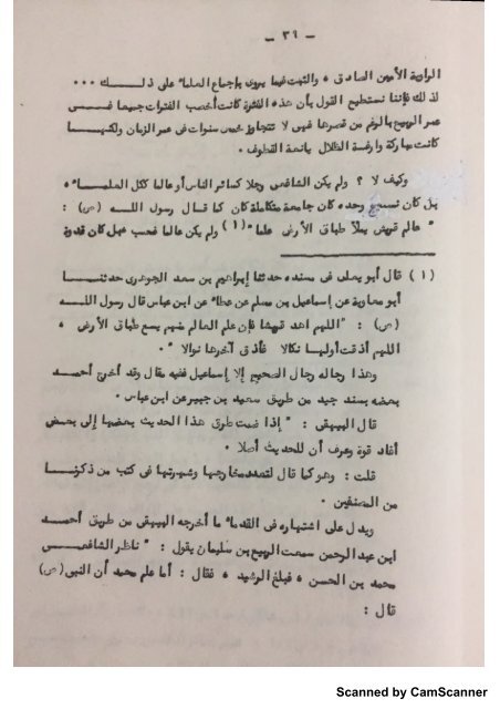  ماجيستير الجزء الاول