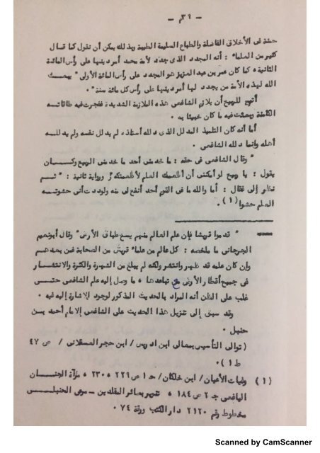  ماجيستير الجزء الاول