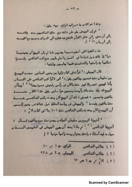  ماجيستير الجزء الاول