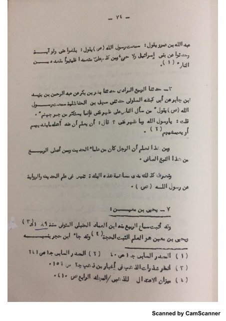  ماجيستير الجزء الاول