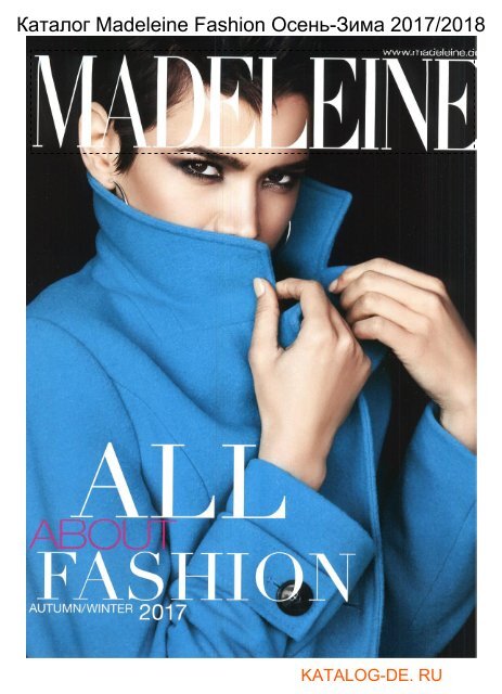 Каталог madeleine fashion Осень-Зима 2017/2018.Заказывай на www.katalog-de.ru или по тел. +74955404248.