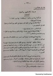  ماجيستير الجزء الاخير