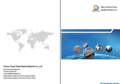 Henan Seed Steel Metal Materials Product Catalog