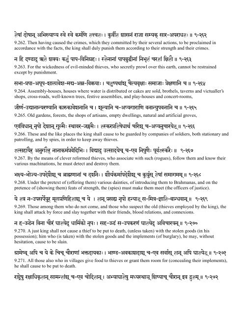 Manu Smriti - Hindu Online