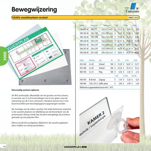 bewegwijzering