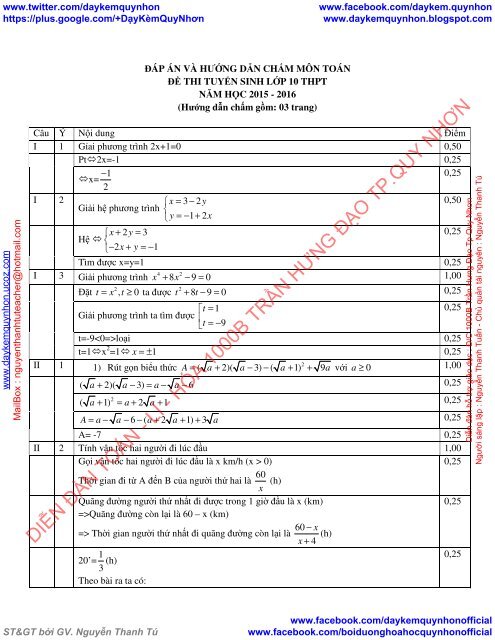 Bộ 25 Đề thi vào 10 môn Toán Các Sở GDĐT năm 2015 - 2016 Có lời giải (ST & GT) (1)