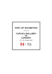 Yufuku Gallery Pop-Up Exhibition Catalog 2017