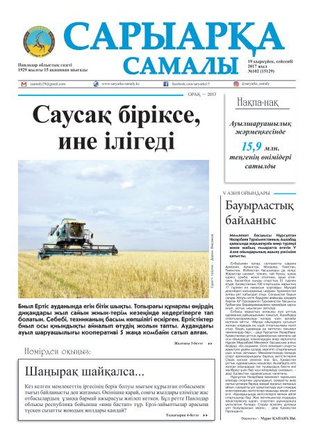 Порно көп жігіттерді блять