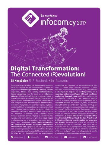 9th InfoCom.cy 2017 - Digital Transformation: The Connected (R)evolution!