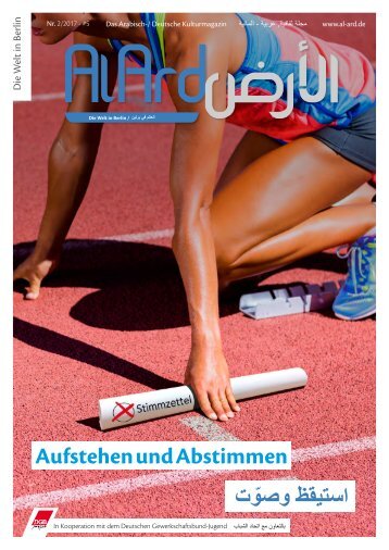 Al Ard Magazin Ausgabe 5