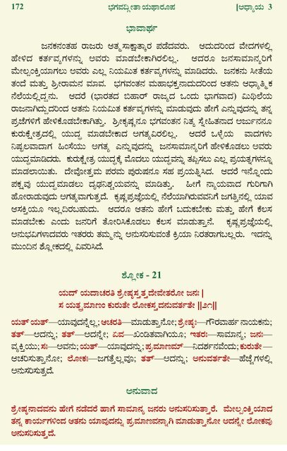 TOP KANNADA TOP NEWS