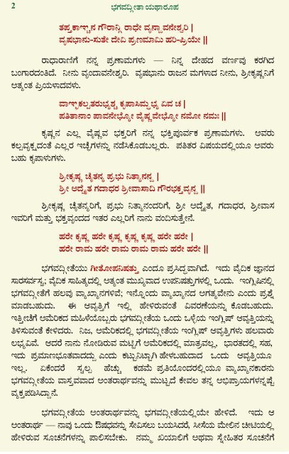 TOP KANNADA TOP NEWS