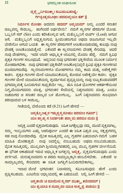 TOP KANNADA TOP NEWS