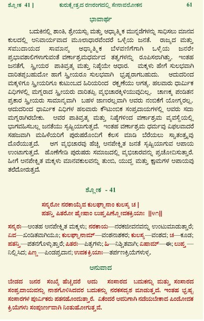 TOP KANNADA TOP NEWS