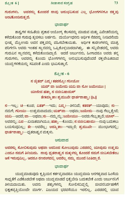 TOP KANNADA TOP NEWS