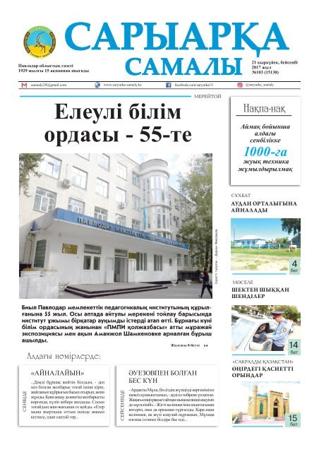 Маңызды сәттері бар секс бейнелері