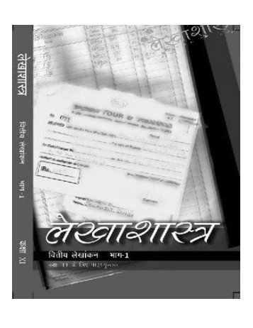 NCERT-Hindi-Class-11-Accountancy-Part-1.pdf