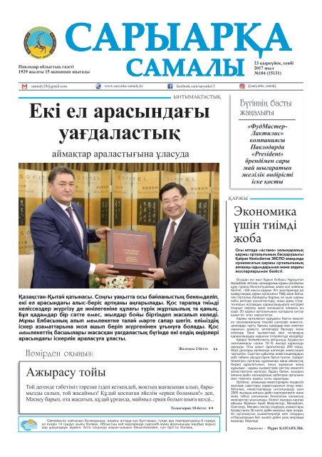 Үлкен бөкселері бар сексуалды әдемі әйелдер бейне