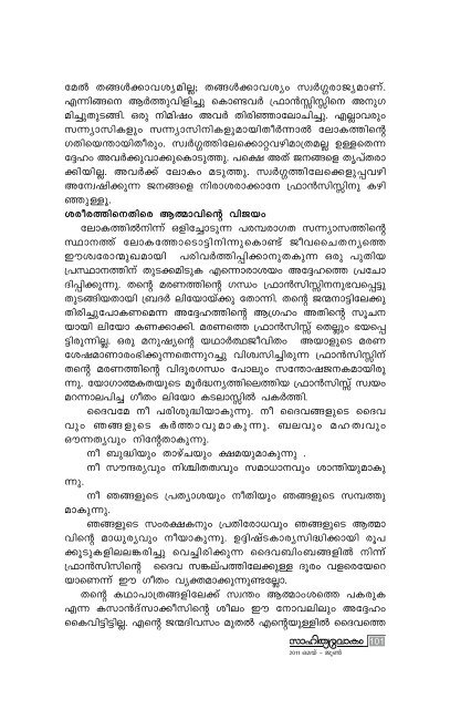 2011 May - June work Page.pmd - Kerala Sahitya Akademi