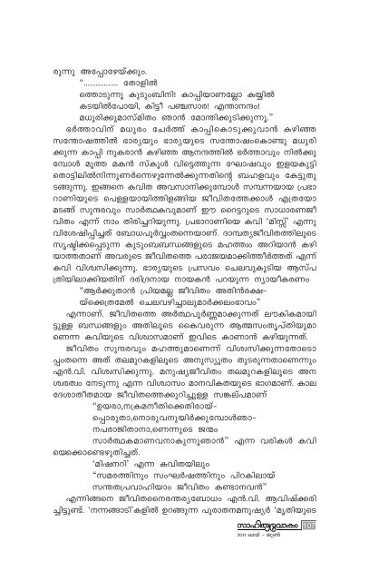 2011 May - June work Page.pmd - Kerala Sahitya Akademi