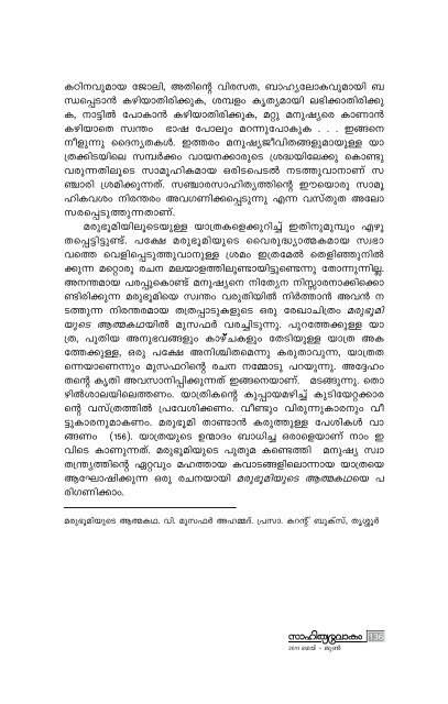 2011 May - June work Page.pmd - Kerala Sahitya Akademi