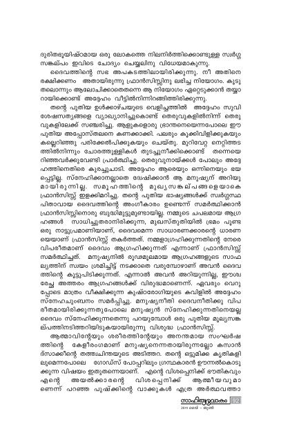 2011 May - June work Page.pmd - Kerala Sahitya Akademi