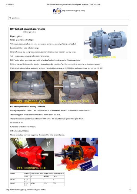 HICO HYOSUNG Geared Motor-Catalog