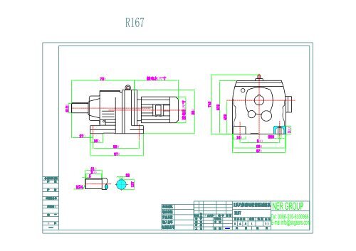 R Series Drawing